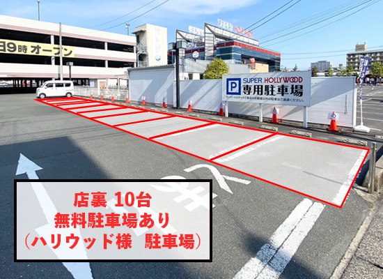 岡山名代　鰻の三谷